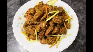 Beef Tikka Karahi EID SPECIAL Recipe By AAmnas Kitchen [upl. by Beaudoin]