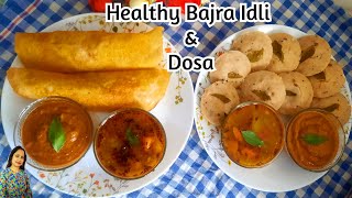 Bajra Idli amp Dosa  Foxtail Millet Idli  Pearl Millet Dosa  Healthy Weightloss Recipe लंच की धाली [upl. by Ahtanamas132]