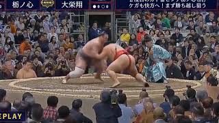 Tochinoshin vs Daieisho  Haru 2019 Day 1 [upl. by Clarita742]