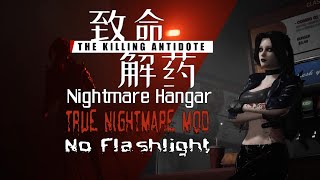 The Killing Antidote Nightmare Hangar True Nightmare Mod No Flashlight [upl. by Yvonne]