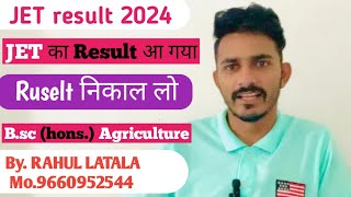 JET result 2024 new update kb tak aayega result jet2024 [upl. by Swehttam200]