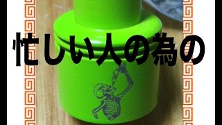 忙しい人のためのCLONEFreakshow Mini RDA by wotofo [upl. by Ediva]