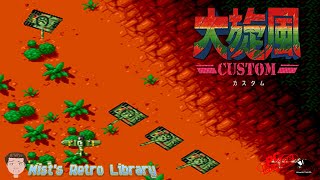 Mists Retro Library 407 Daisenpuu Custom  PC Engine CD [upl. by Dix415]