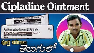 Cipladine Ointment Uses in Telugu  Povidone Iodine Ointment  Antiseptic  Side Effects [upl. by Agem]