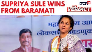 Maharashtra Election Results  NCPs Supriya Sule Wins From Baramati Seat  NCP  Congress  N18ER [upl. by Earvin]