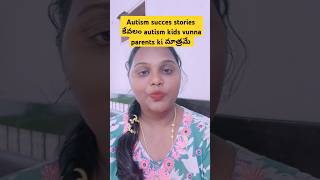 Autism success stories autism autismawareness autismsuccessstory [upl. by Akinor657]