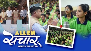 ALLEN संचार 🔴 Weekly Bulletin Episode136  October2024  Complete Highlights [upl. by Arlin]