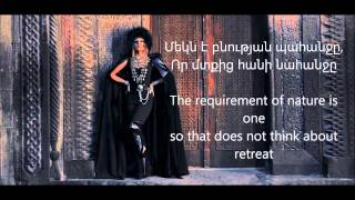 Sirusho  PreGomesh Lyrics In Armenian amp English [upl. by Vowel]