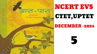 CTET DECEMBER 2024EVS NCERT CLASS5 [upl. by Charyl376]