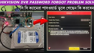 How To Recover  Reset HIKVISION DVRNVR Password Forgetten  Factory DRM Reset HIKVISION DVR [upl. by Casar]