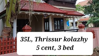 House for sale in Thrissur 35Lhome thrissurvillas [upl. by Naelopan]