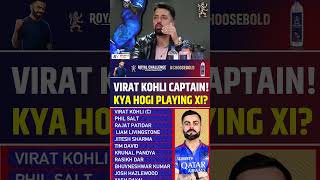 RCB BEST PLAYING XI rcb iplmegaauction2025 ipl2025 msdhoni [upl. by Nivel]