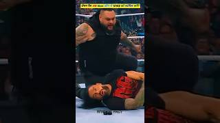 Roman Reings ki Team me Brock Lesnar Aa gya ☝️wwe romanreigns youtubeshorts smackdown fighting [upl. by Innek]