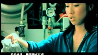 鄭融 Stephanie Cheng  紅綠燈 鄭．融精選  官方完整版MV [upl. by Ddot]