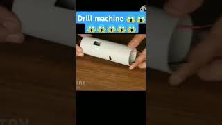 Drill machine 😱😱😱😱😱subscribe like shortsvideo [upl. by Miculek]