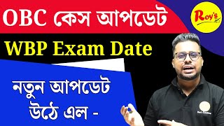 OBC Case Update Today  WBP Exam Date কি 29 শে ডিসেম্বর   Roys Coaching [upl. by Sadoff271]