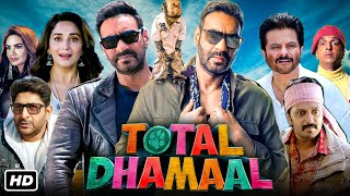 Total Dhamaal Full Movie HD  Ajay Devgn Anil K Madhuri Dixit Riteish Deshmukh  Facts amp Review [upl. by Inalial]