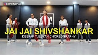 Jai Jai Shivshankar  Dance Cover  Hrithik Roshan  Tiger  Deepak Tulsyan Choreography  G M Dance [upl. by Akapol60]