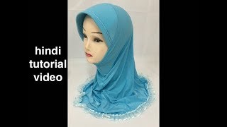 hindiHijab Making TutorialHijab Cutting amp Stitching Step Bay Stepmake hijab or namaz hijab [upl. by Shulamith]