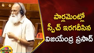 SS Rajamouli Father Vijayendra Prasad Speech In Parliament Session 2024  Rajya Sabha  Mango News [upl. by Caplan42]