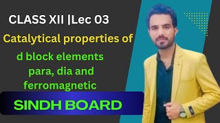 Catalytical properties of d block elements class 12 transition elements [upl. by Maurine75]