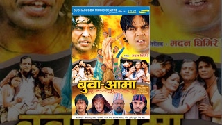 Buba Aama  बुबा आमा  Full Movie [upl. by Isabel]