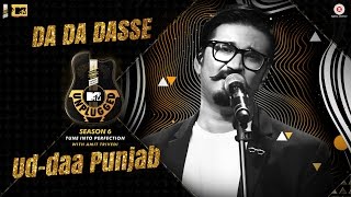 Da Da Dasse amp Ud Daa Punjab  MTV Unplugged Season 6  Amit Trivedi [upl. by Rellek]