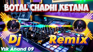 INSTAGRAM TRENDING VIRAL SONG 💥 BOTAL CHADHI KETANA 🔥 DJ REMIX 🎧 VSK ANAND 09 [upl. by Bertero]