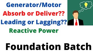 Synchronous Motor Works on Leading PF when overexcited Know How [upl. by Nadine]