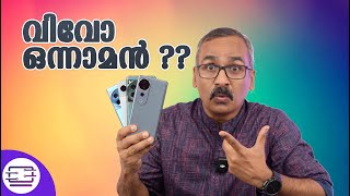 വിവോ ഒന്നാമൻ സാംസങ് വീണ്ടും താഴോട്ട്  Indian Smartphone Market Q3 2024 [upl. by Ahsen760]