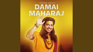 Damai Maharaj [upl. by Hill]