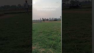 PLZ bahi saport me cricket vlog [upl. by Nataniel]