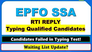 EPFO SSA Typing Qualified Candidates  Waiting List [upl. by Reo]