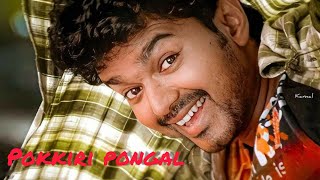 pokkiri  pokkiri pongal song  pacha pulla lyrics video  vijay mass status tamil whats up status [upl. by Allyce]