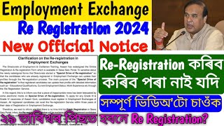 New Official Notice Employment Exchange Re Registration Assam Last Date Extended Online Apply [upl. by Adnale]