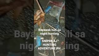 BAYAWAK HULI SA NIGHT HUNTING [upl. by Peggy]