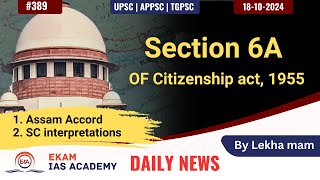 Section 6A OF Citizenship Act 1955 ekamiasacademyofficial [upl. by Aillimac]