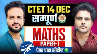 Ctet 14 DEC 2024 सम्पूर्ण Maths Paper 1 by Sachin Academy live 3pm [upl. by Yesrod]