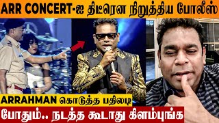 SHOCKING VIDEO  AR Rahman Concert Stopped By Police  Reason Revealed  Pune 2023  Feeding Smiles [upl. by Synn]