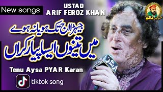 Tenu Aysa Pyar Karan New Live Mix Qawwali TikTok Song 2024  Arif Feroz Khan Qawal amp Party [upl. by Eniamahs]