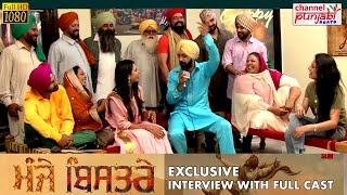 Gippy Grewal l Manje Bistre l Full Team l Exclusive Interview [upl. by Vershen234]