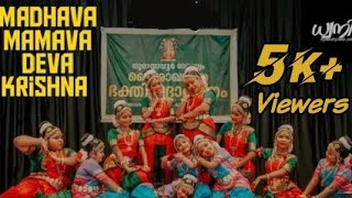 MADHAVA MAMAVA DEVA KRISHNAEMERGING ARTISTS IN DWANIARANGETTAMGURUVAYOOR TEMPLE [upl. by Morry]