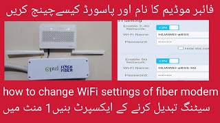 How to change flash fiber name password how to change GPon password Technical Learning 4u [upl. by Akissej474]