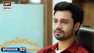 New Baby Baji Ki Bahuwain Episode 52  Promo  Digitally Presented by Sensodyne  ARY Digital [upl. by Eetnahs]