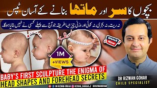 The Secret Behind Babies Head Shape 🤯and Forehead Shaping Revealed headshape forehead shaping [upl. by Trenna464]