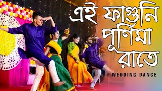 এই ফাগুনি পূর্ণিমা রাতে চল পলায়ে যাই  Ei Faguni Purnima Rate Chol Polaye  Wedding choreography [upl. by Ahsineb213]