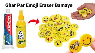 How to make Kneaded Eraser at homeDIY Kneaded Eraserhomemade Kneaded EraserdiyEmoji Erasereraser [upl. by Rimhsak]