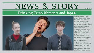 Vol56Unit 07 Business Drinking Establishments and Japan Review [upl. by Cressler]