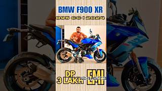 BMW F900 Xr ✨ 2024 With Abs Pro amp Dynamic Break 🏍️ f900xr f900r short ytshort ytviral shorts [upl. by Eugenie95]