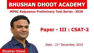 MPSC Rajyaseva Preliminary Test Series 2020  Paper 3  CSAT2 By Bhushan Dhoot [upl. by Mllly]